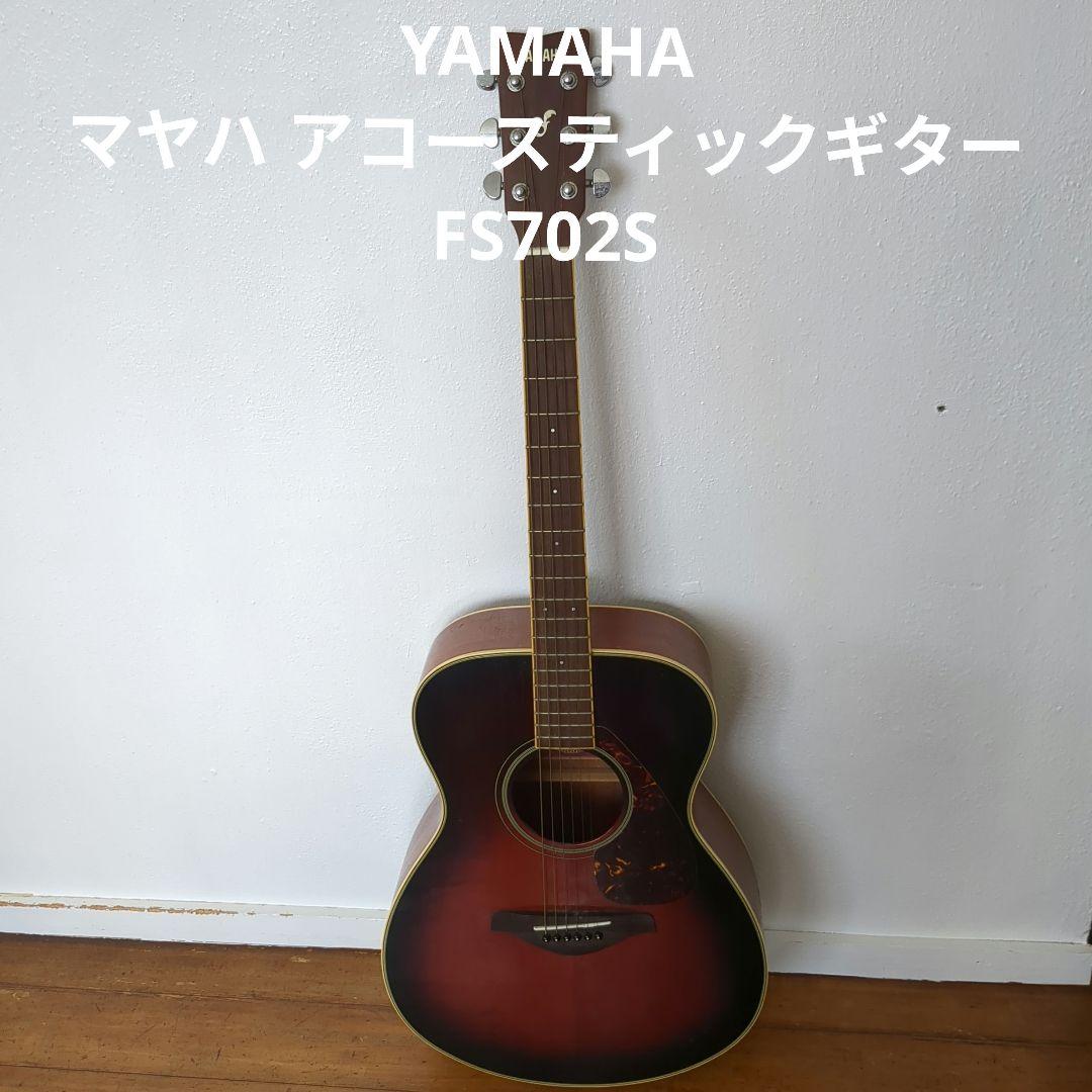 YAMAHA ヤマハ アコースティックギター FS702S Amazon.co.jp: ヤマハ アコースティックギター FS SERIES FS720S BL