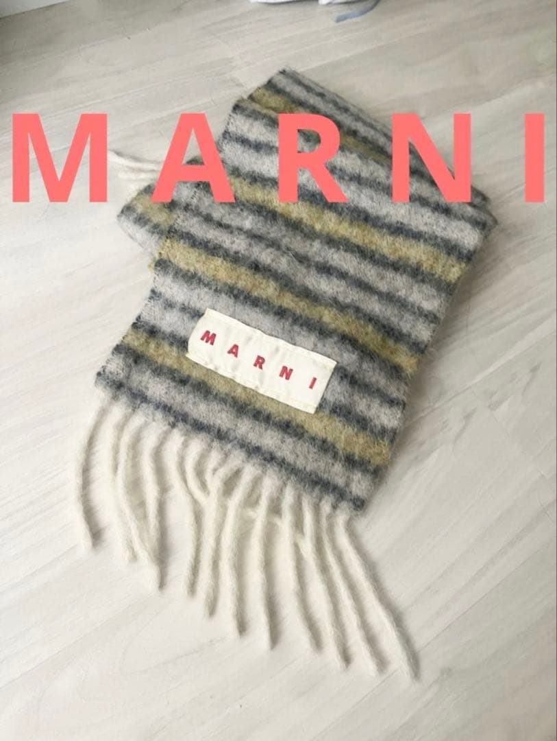 美品 MARNI ストライプマフラー MARNI (マルニ) アルパカ モヘア ストライプ マフラー MALSCMC0122Y0