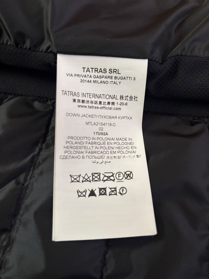 TATRAS タトラスADE エイデ ダウンジャケット サイズ02 - メルカリ