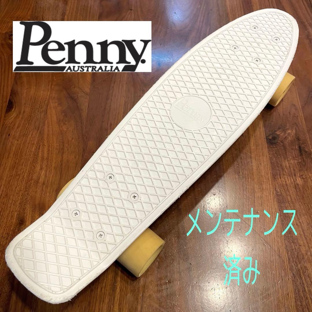 penny メンテナンス済み　スケートボード　スケボー　ペニー　クルーザー 颯爽と滑るのが気持ちいい〈Penny Skateboards〉のクルーザー｜GOODS