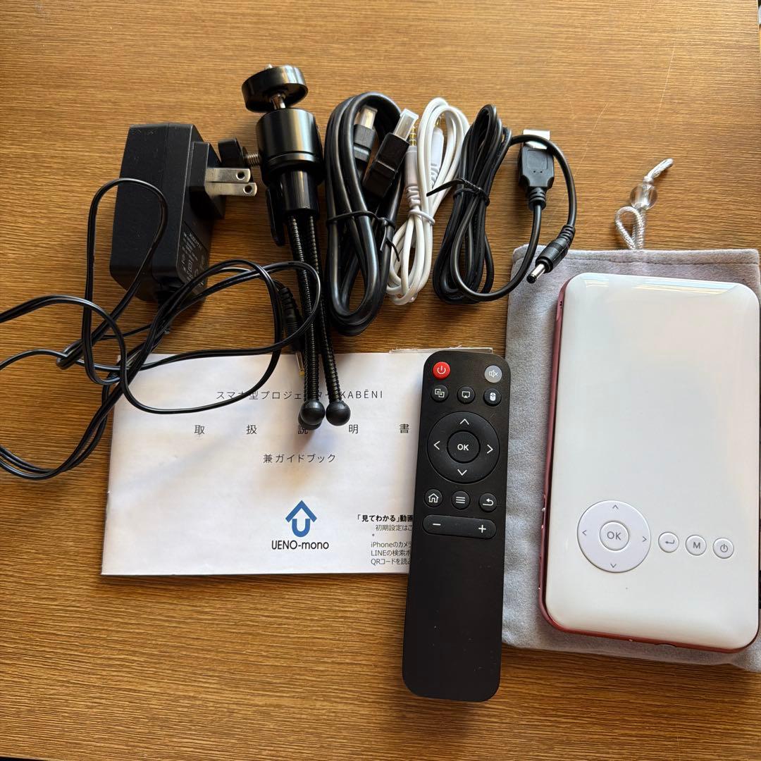 Rip's 専用 KABENI スマホ型プロジェクター T89AQ カベーニ モバイル プロジェクター 小型 天井 DVD 一人暮らし ゲーム キャンプ