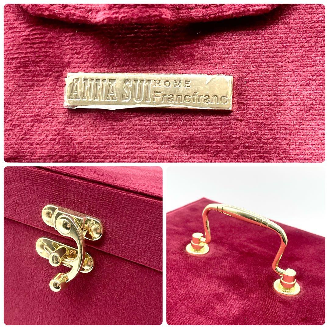 新品未使用✨アナスイ フランフラン ジュエリーボックス バニティ