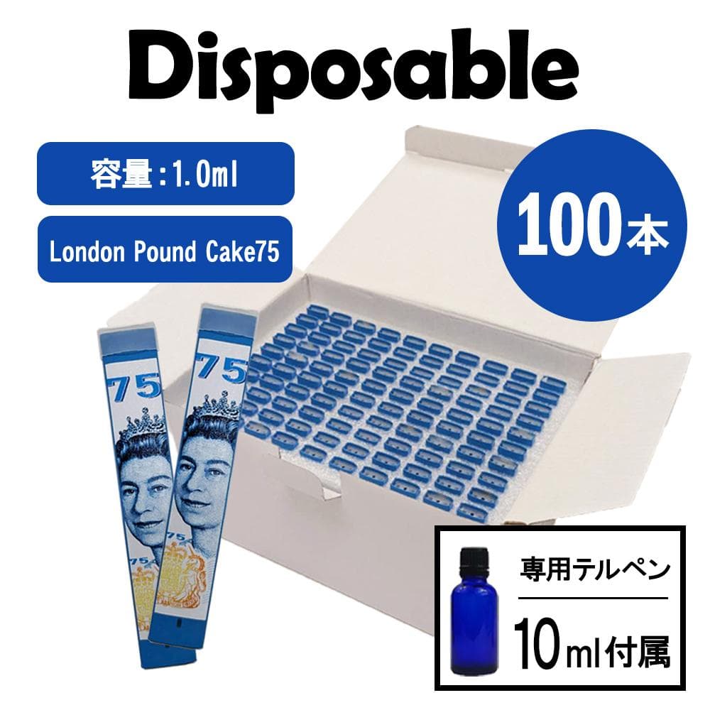 Cookies Disposable 100本 510 テルペン アトマイザー Cookies Disposable 100本 510 テルペン アトマイザー