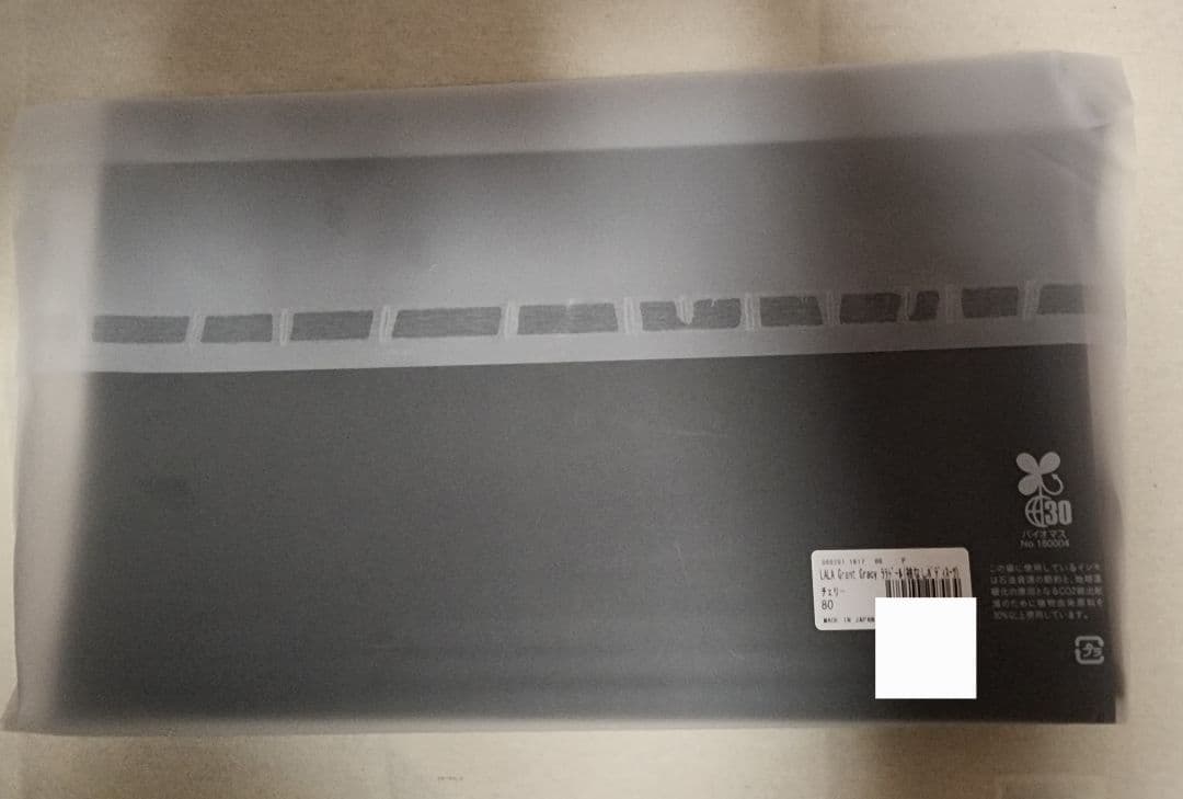 LALA Grant ララドール袖無しボディスーツ 80 チェリー