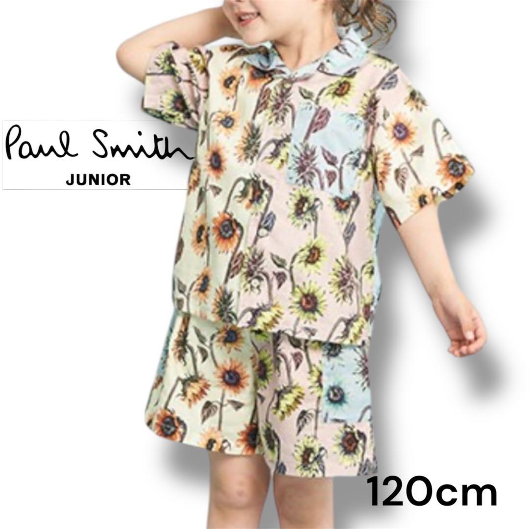 【Paul Smith JUNIOR】サンフラワーセットアップ 120cm 20240514115233947.jpg