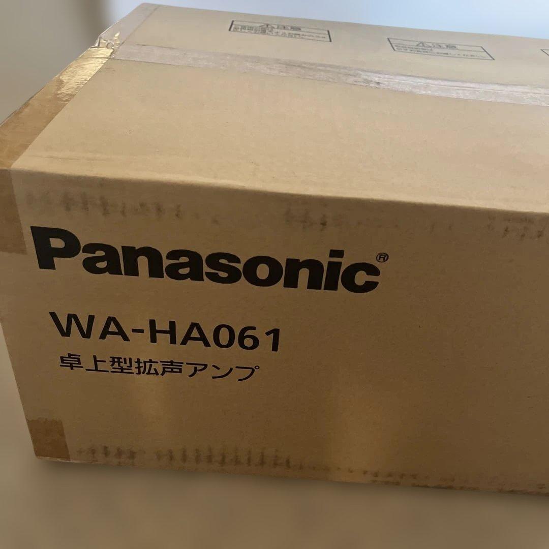 新品　Panasonic WA-HA061 卓上型拡声アンプ パナソニック WA-HA061 卓上アンプ Panasonic 株式会社きとみ電器