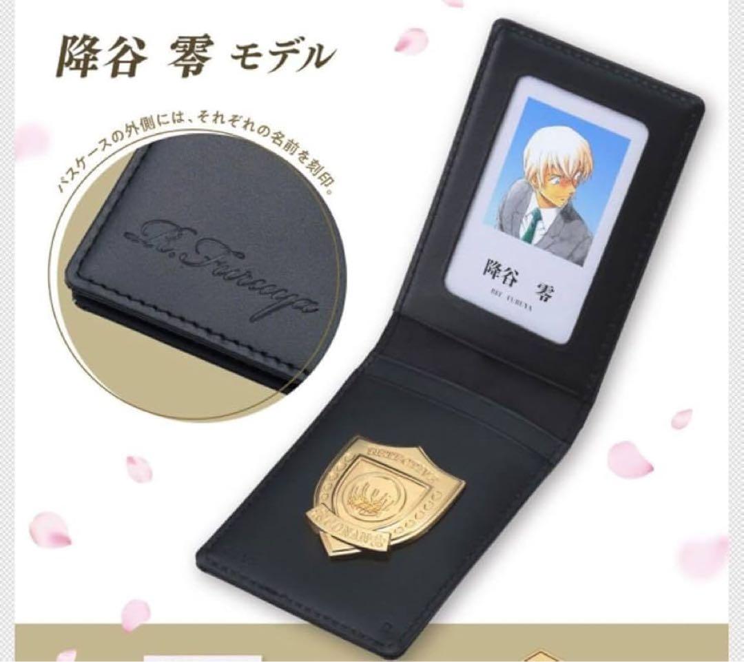 降谷零 警察手帳風本革パスケース Amazon.co.jp: 警察手帳風 本革パスケース 降谷零 安室透 : おもちゃ