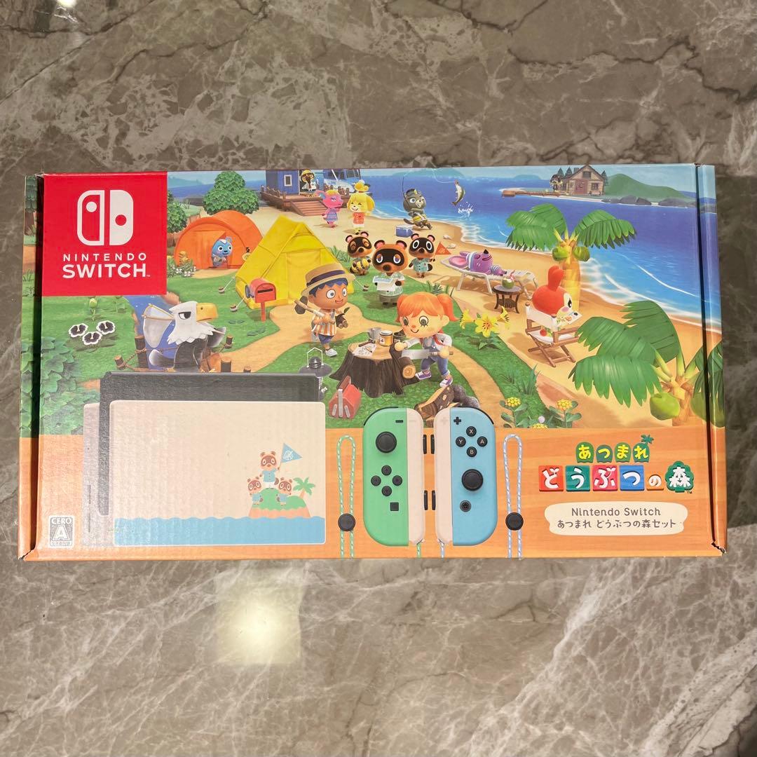NintendoSwitchあつまれどうぶつの森 ※納品書付き Nintendo Switch あつまれ どうぶつの森｜セブンネットショッピング