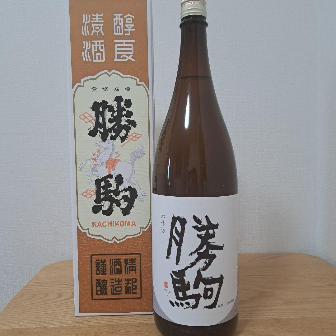 勝駒　本仕込　2025年 6月詰　1800ml 勝駒 本仕込 特別本醸造 1800ml 日本酒 （2024年9月） : 上方市場