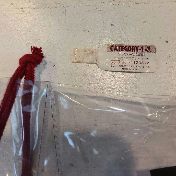 鹿島アントラーズ 金属製4連チアホーン ケース付 1セット （その2