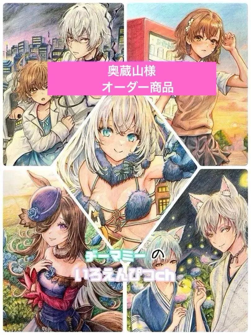 手描きイラスト　色鉛筆画　オーダー 手描きイラスト 色鉛筆画 オーダー商品 - メルカリ