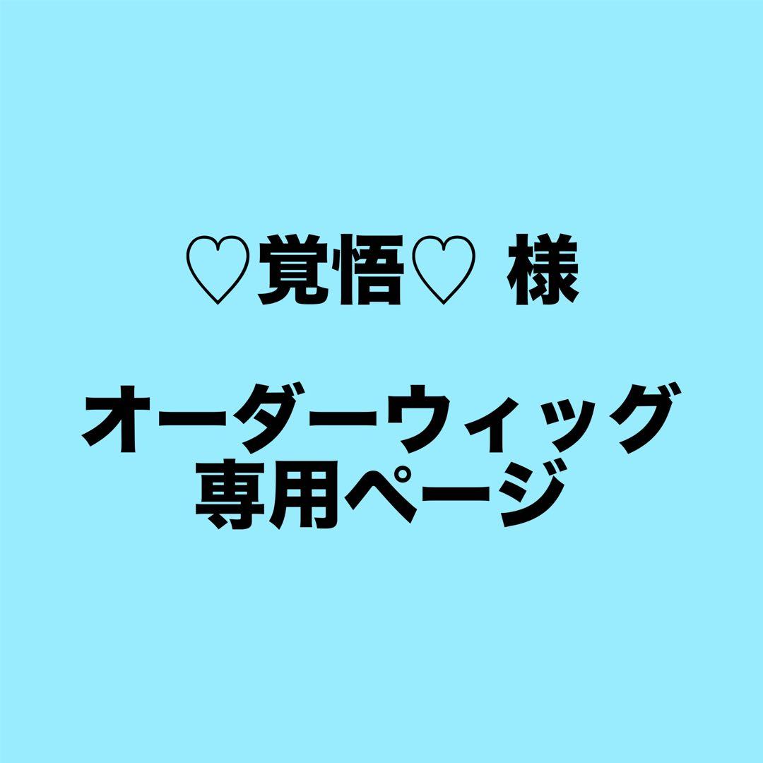 ♡覚悟♡ ページ VOCALOID 鏡音リン・レン(千本桜) PDA-FT PV】千本桜 -F edition-【鏡音リン】(720p/60fps) - YouTube