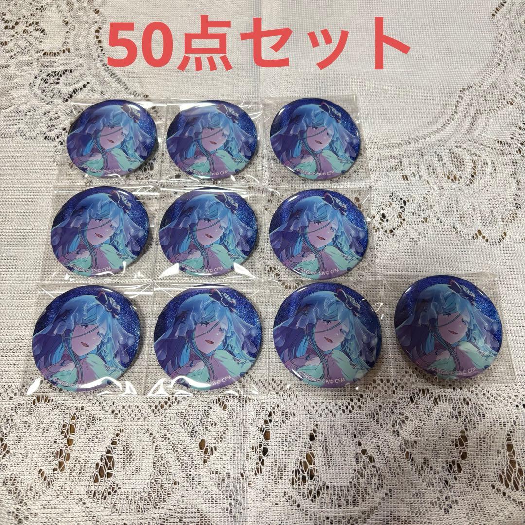 プロセカ グリッター缶バッジ グリ缶 vol.48A 日野森雫 50点セット