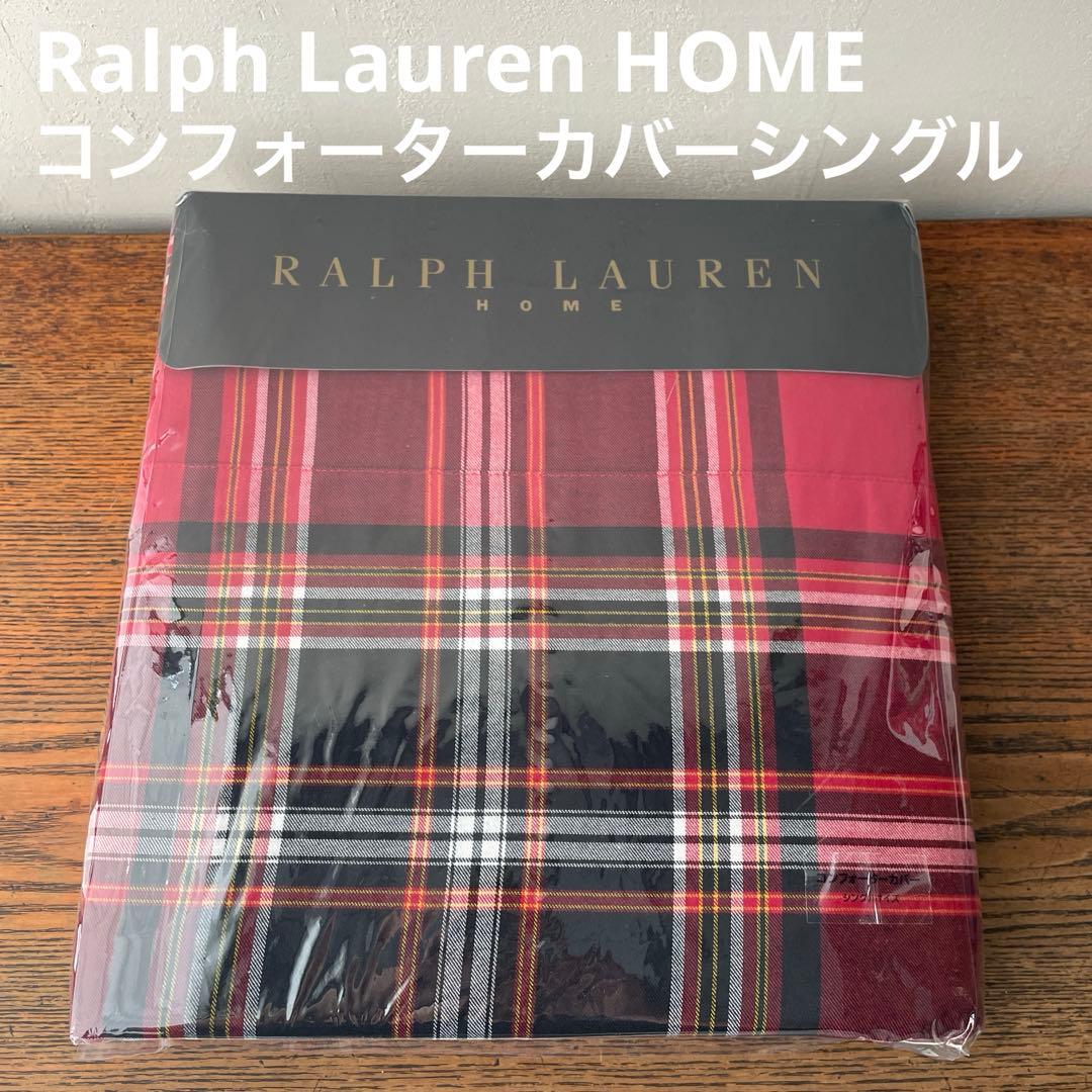 Ralph Lauren コンフォーターカバー シングル タータン チェック 赤