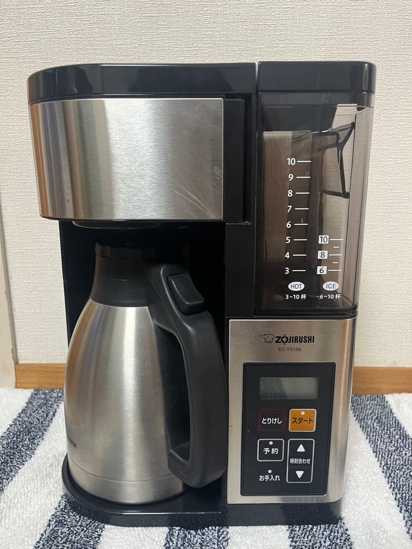 【美品】象印 コーヒーメーカー 珈琲通 EC-YS100型　ステンレスサーバー 象印（ZOJIRUSHI） コーヒーメーカー 珈琲通 EC-YS100-XB ステンレス