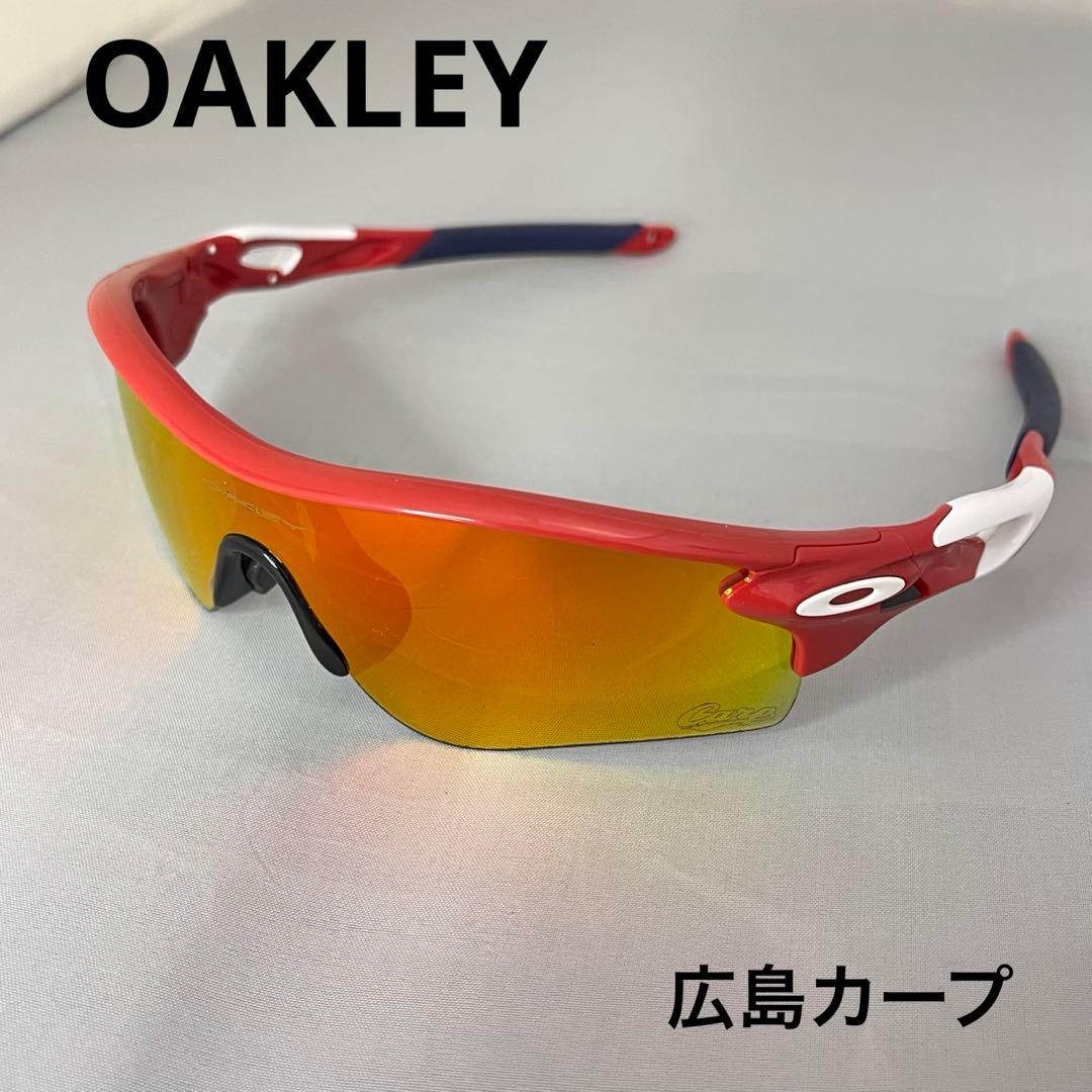 OAKLEY RADARLOCK PATH レーダーロック　広島東洋カープモデル 楽天市場】オークリー レーダーロックパス 広島東洋カープ OO9206-8538