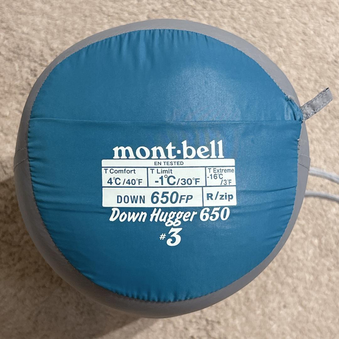 mont-bell モンベル ダウンハガー650 #3 寝袋 ダウンシュラフ ダウンハガー650 #3 ロング｜モンベル