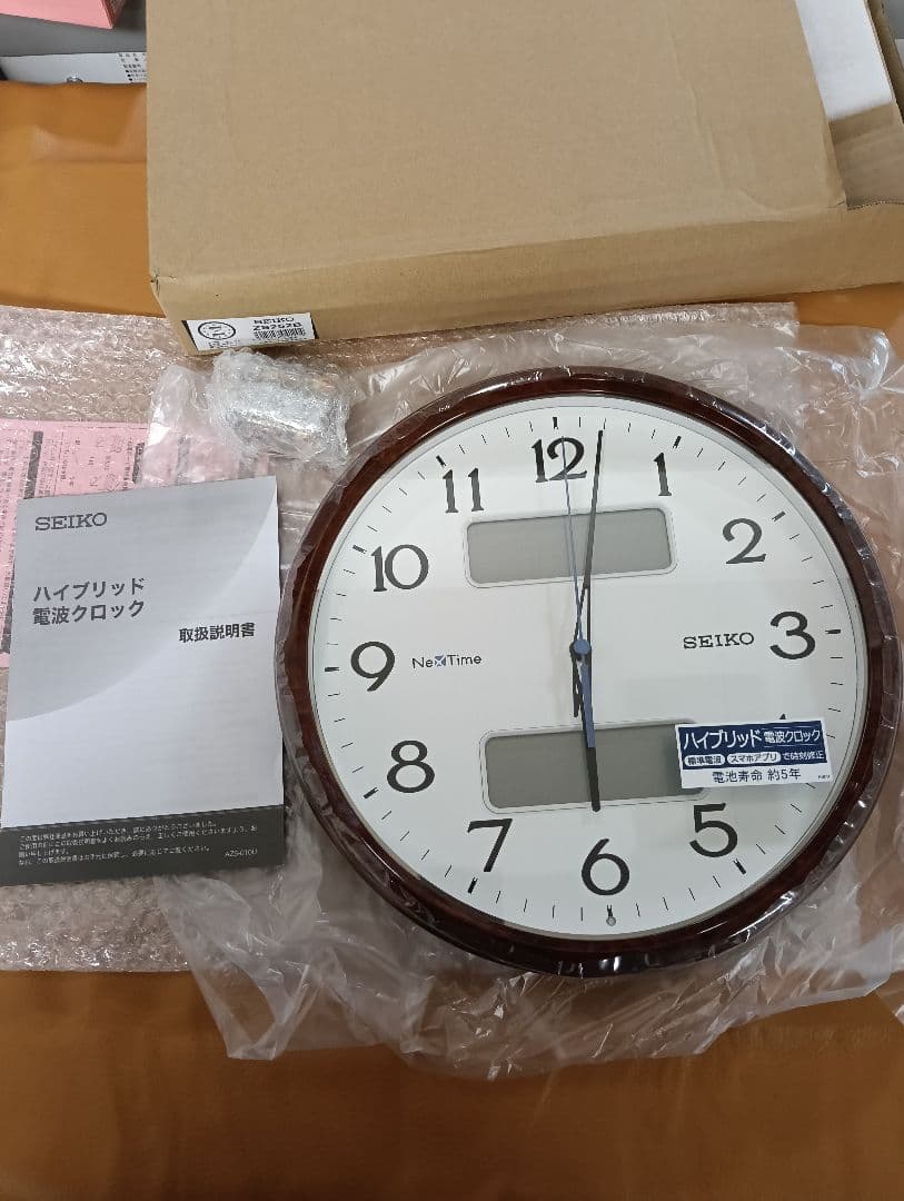セイコークロック 掛け時計 直径31cm 電波 アナログ ZS252B Amazon.co.jp: セイコークロック 掛け時計 08:茶木目 02:直径31cm 電波