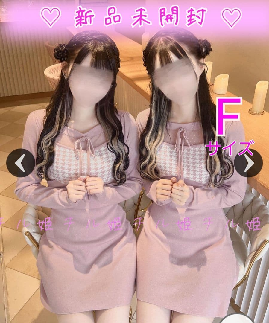 イモちゃんコラボデコルテオープン千鳥ワンピース ミシェルマカロン