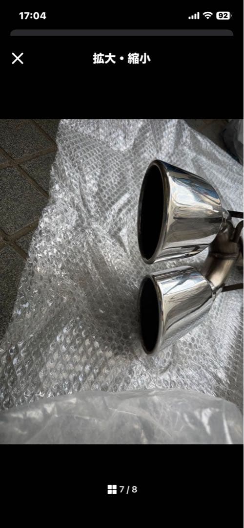 ホンダ フィットBLITZ　ニュルスペック　VSマフラー　63511 BLITZ（ブリッツ） NUR-SPEC CUSTOM EDITION VS 63584 ホンダ GR3