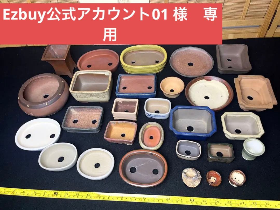 盆栽鉢　　植木鉢　山野草鉢　観葉植物　園芸　ミニ盆栽鉢各種　28個まとめて 盆栽鉢 植木鉢 山野草鉢 観葉植物 園芸 ミニ盆栽鉢各種 28個まとめて