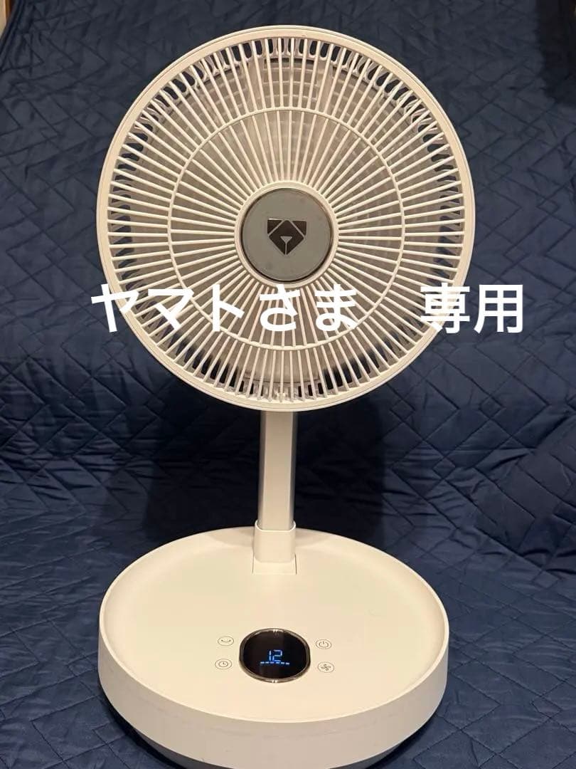 Airdog The Fan portable White サーキュレータ- Airdog The Fan portable（エアドッグ ザ・ファン ポータブル）」5月19