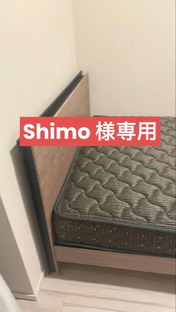 フランスベッド　セミダブルフレーム　マットレス付き　日本製 フランスベッド（FRANCEBED） ベッド ベッドフレーム セミダブル 脚