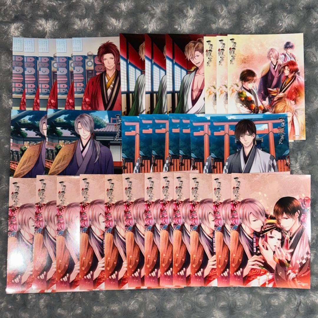 吉原彼岸花 ブロマイド 32枚 吉原彼岸花 久遠の契り」ショップごとの購入特典を紹介！オープニング