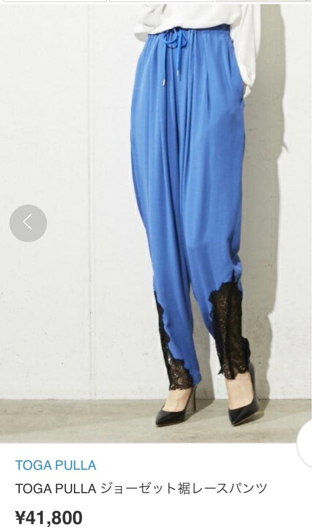 TOGA PULLA ジョーゼット裾レースパンツ WOMEN - BOTTOMS – TOGA ONLINE STORE