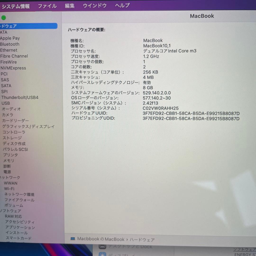 MacBook 12インチ ゴールド｜付属品完備 再インストール済 - メルカリ