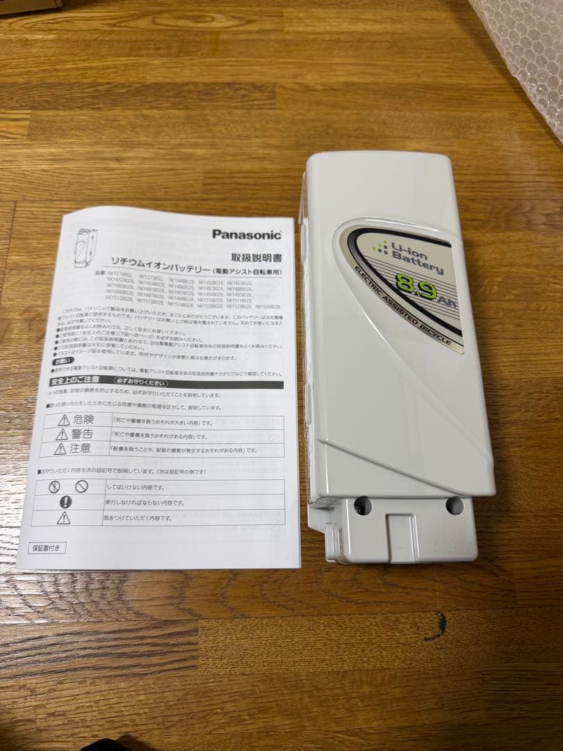 Panasonic リチウムイオンバッテリー NKY449B02B Panasonic（パナソニック） ＊1〜3営業日発送＊新品 純正品 NKY449B02B