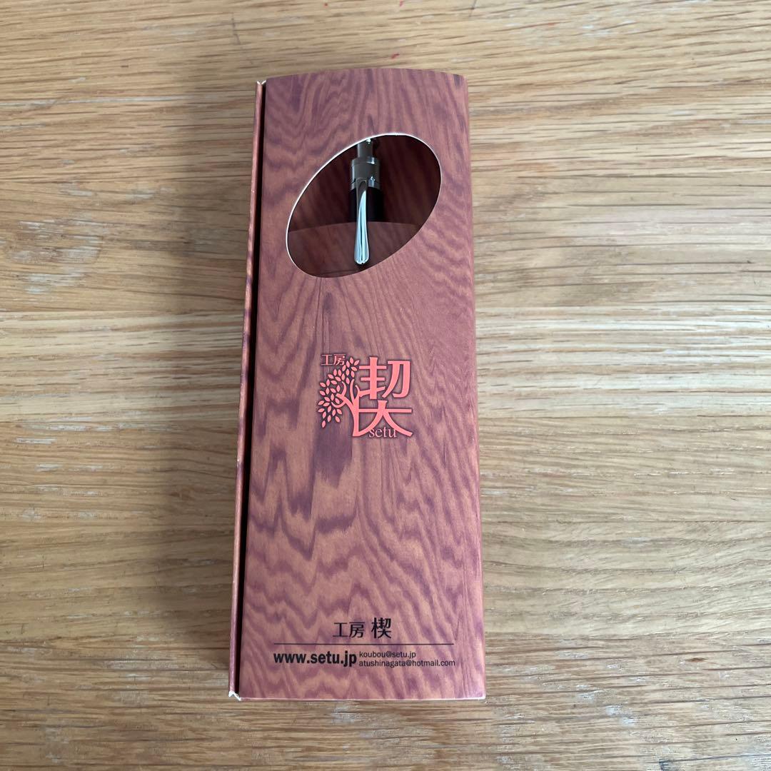 特別価格！！工房楔　ペンシル楔　0.5mm キングウッド　固定式金具付